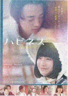 不忠完整版 主线珍藏海报