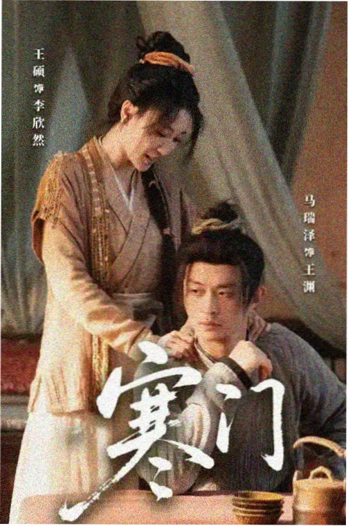 不忠完整版 榜单缩略图