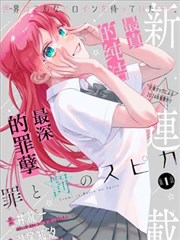 潮汐之后 影片海报