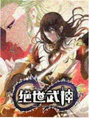 第二封信 榜单缩略图